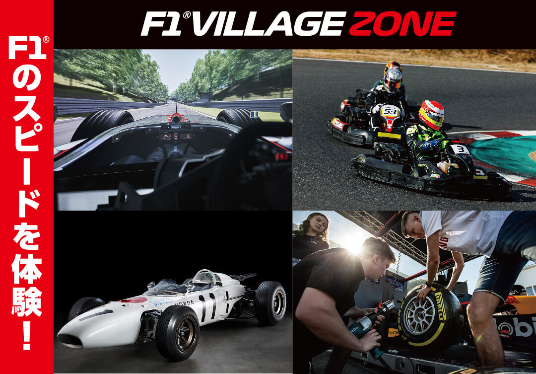 F1 VILLAGE ZONE